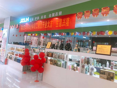 精妝聯華 應市場之勢，啟美麗新商機