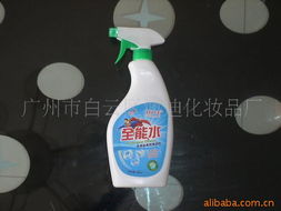 廣州市白云區(qū)澳迪化妝品廠家居清洗用品產(chǎn)品列表與化妝品零售服務(wù)簡(jiǎn)介