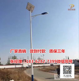 汕尾地區(qū)太陽能路燈采購指南 市場價(jià)格分析與實(shí)惠選擇
